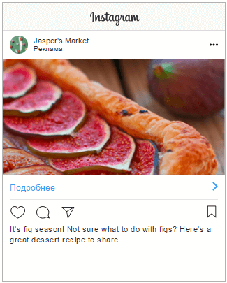 Разделяйте Facebook и Instagram 2.png Разделяйте Facebook и Instagram 2.png
